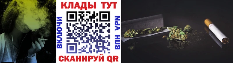 Купить АМФЕТАМИН  БУТИРАТ  Мефедрон  A-PVP  МАРИХУАНА  ГАШИШ  Кокаин  Духовщина