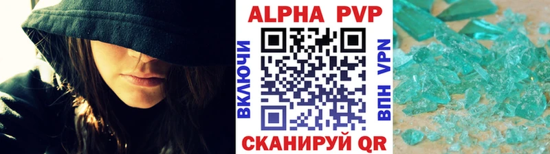 Купить где  Духовщина  Альфа ПВП кристаллы 