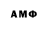 Amphetamine Розовый malyok CS:GO