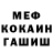 Кетамин VHQ Dary Waser