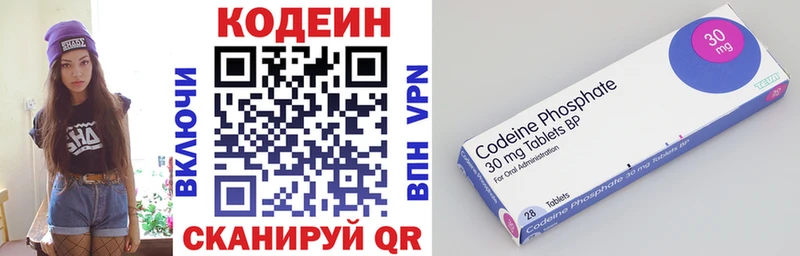 Кодеин напиток Lean (лин)  Купить закладки  Духовщина 
