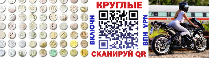 Экстази диски  Купить где  Духовщина 
