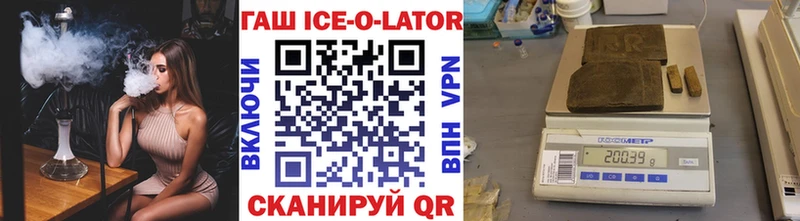 ГАШИШ Premium  Купить  Духовщина 