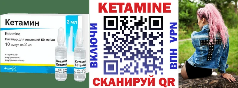 Купить закладки  Духовщина  КЕТАМИН ketamine 