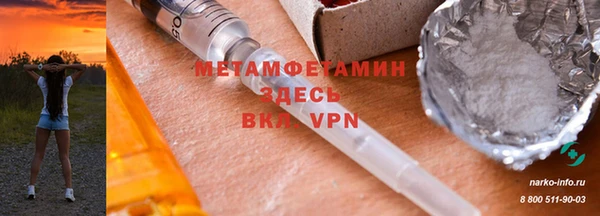 кокаин Дмитров