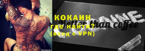 кокаин Дмитров