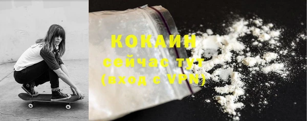 кокаин Дмитров