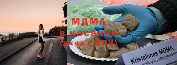 кокаин Дмитров