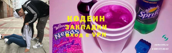 кокаин Дмитров