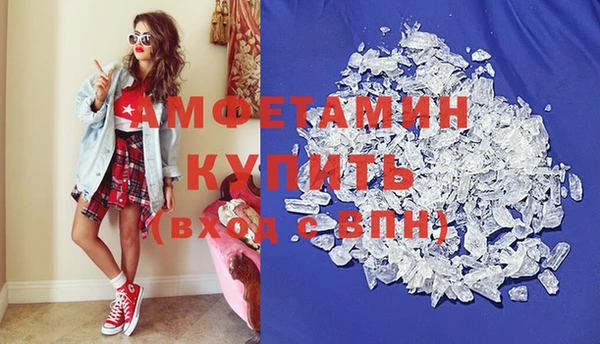 гашик Дмитровск