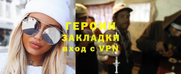 кокаин Дмитров