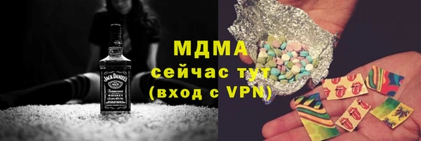 кокаин Дмитров