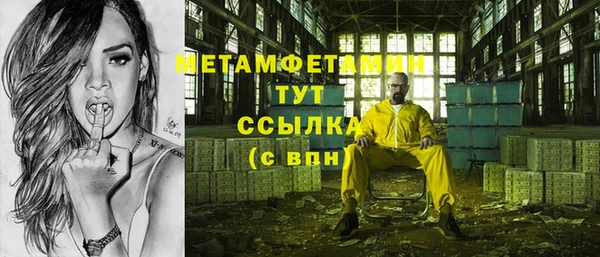 гашик Дмитровск