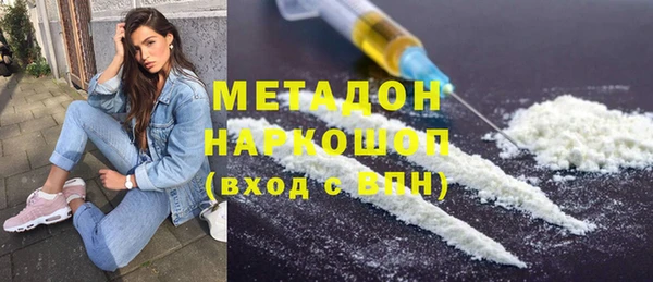 кокаин Дмитров