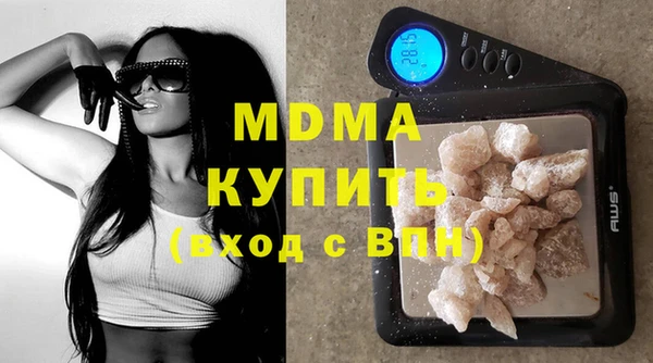 гашик Дмитровск
