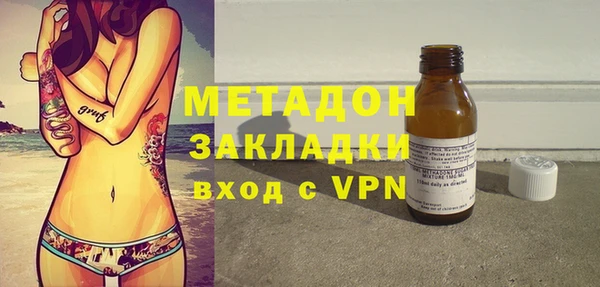 кокаин Дмитров