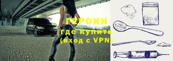 гашик Дмитровск