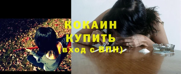 кокаин Дмитров