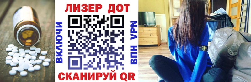 Купить где  Духовщина  LSD-25 экстази кислота 