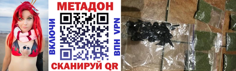 Метадон VHQ Духовщина