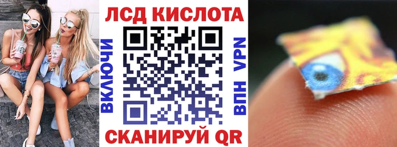 Наркотические марки 1,5мг  Купить  Духовщина 