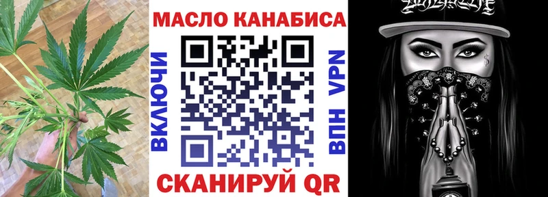 Купить закладки  Духовщина  Дистиллят ТГК вейп 